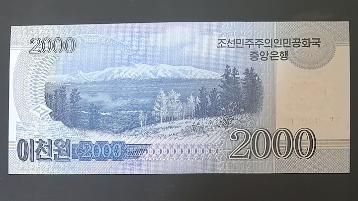 朝鲜2008年1000元2000元5000元 全0号 样钞(样票 票样) 亚洲纸币 实物图 UNC