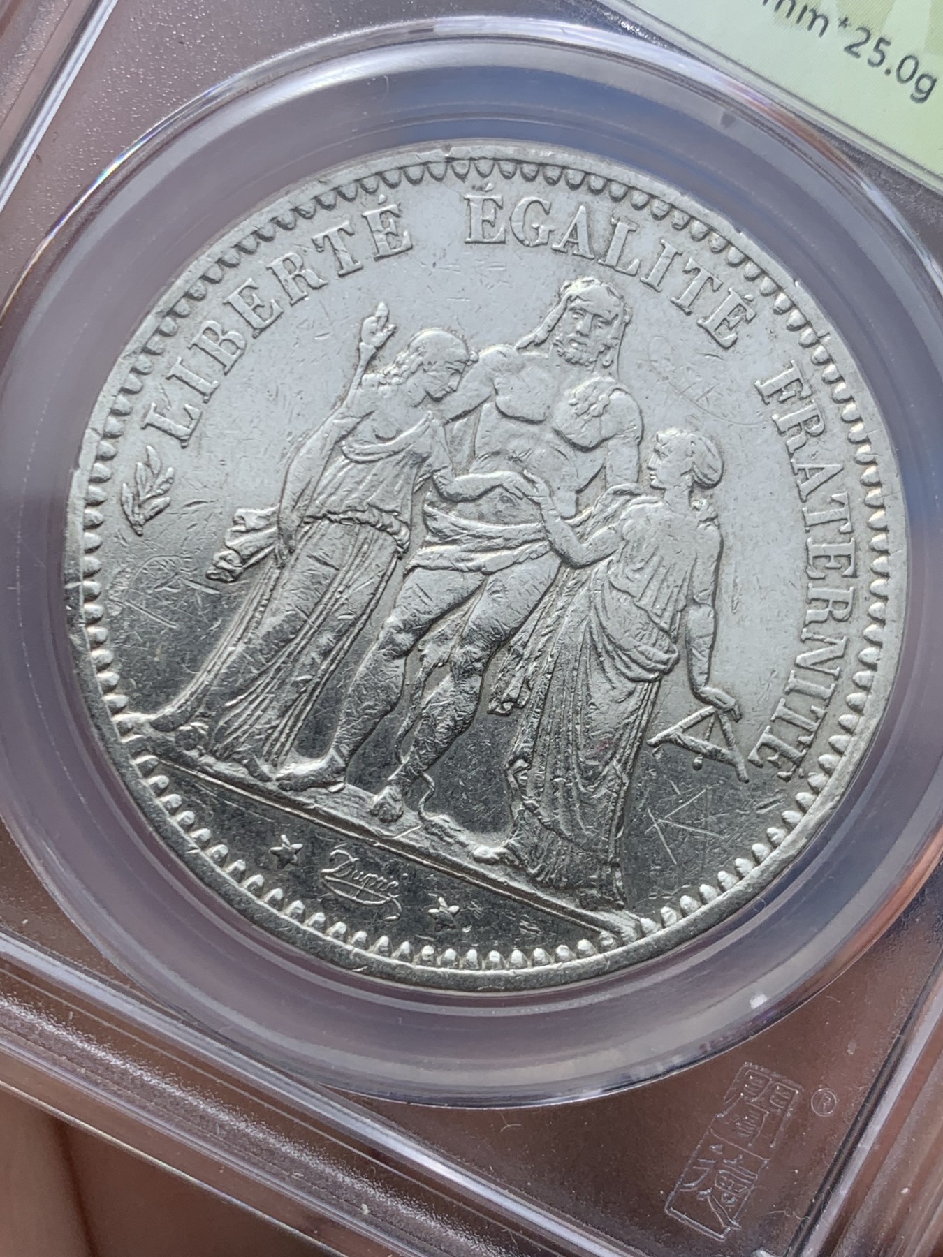 《竞宝斋》第257场-周日，周一 2场连拍 (全场包邮) 闻德 AU58 法国1875年大力神5法郎银币