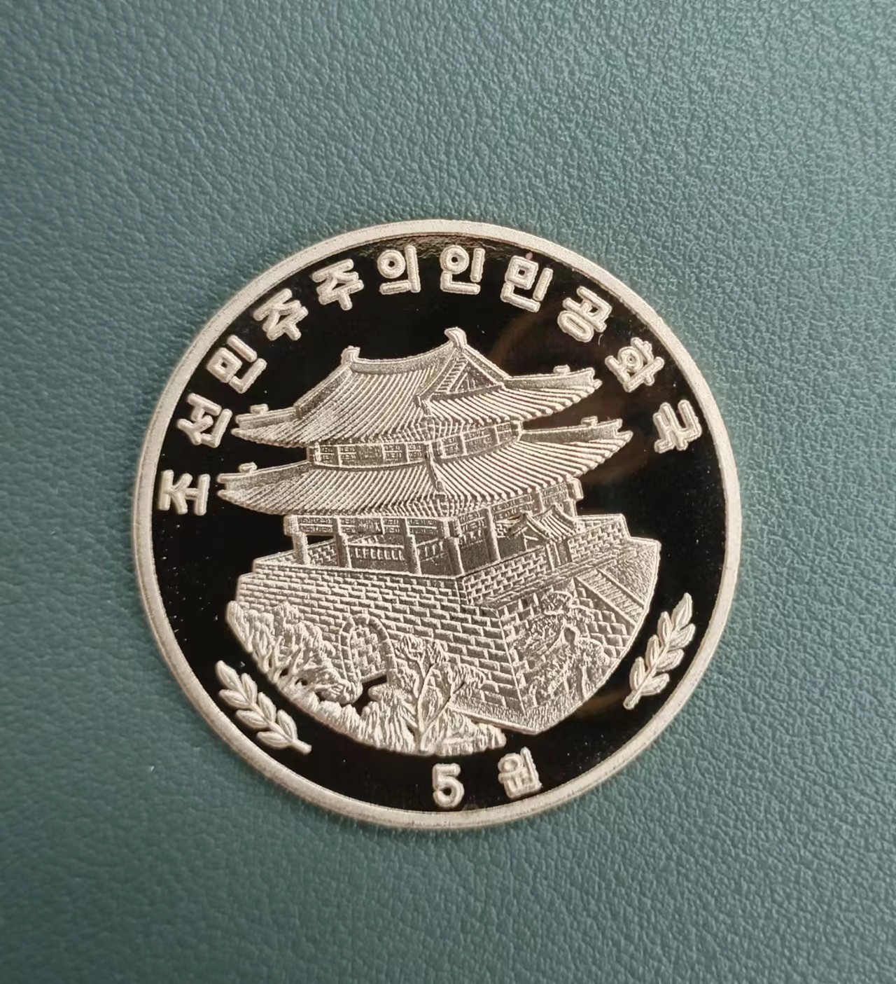 朝鲜16年猴子银铜铝