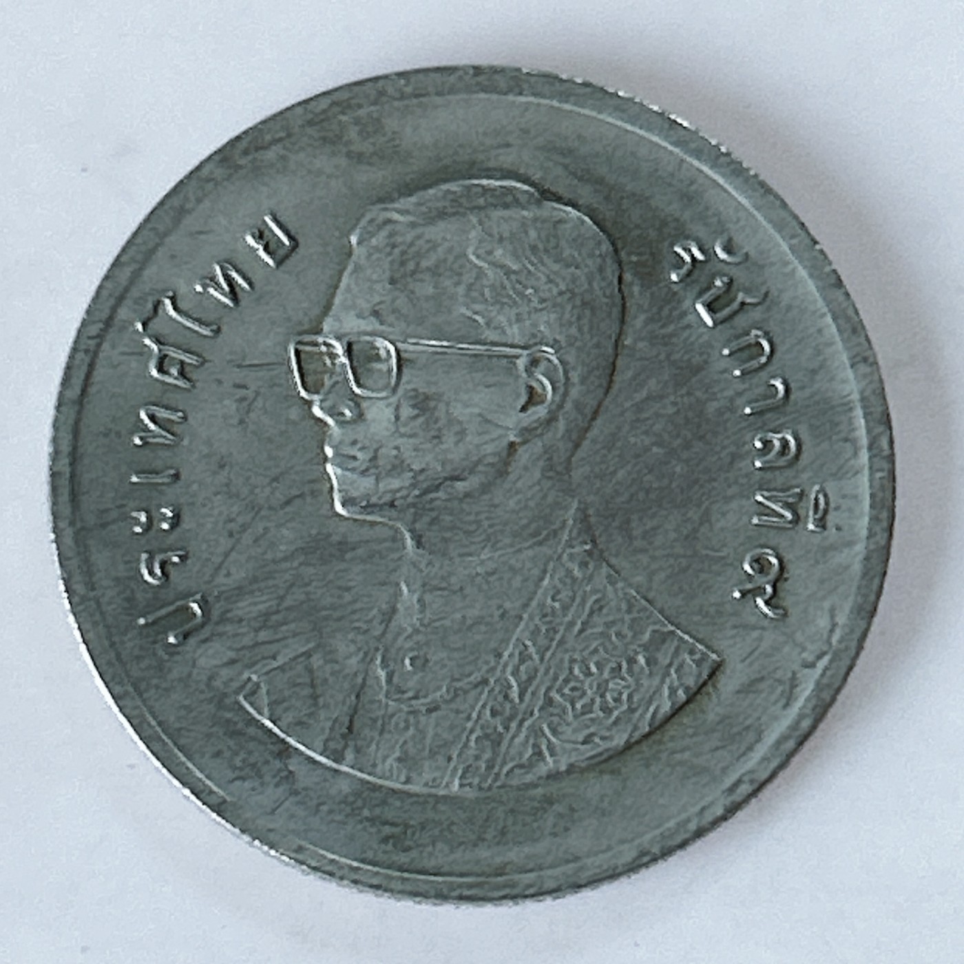 海外回流1元起拍小铺 各国钱币散币场 第10期 1982泰国世界粮食日FAO1泰铢纪念币