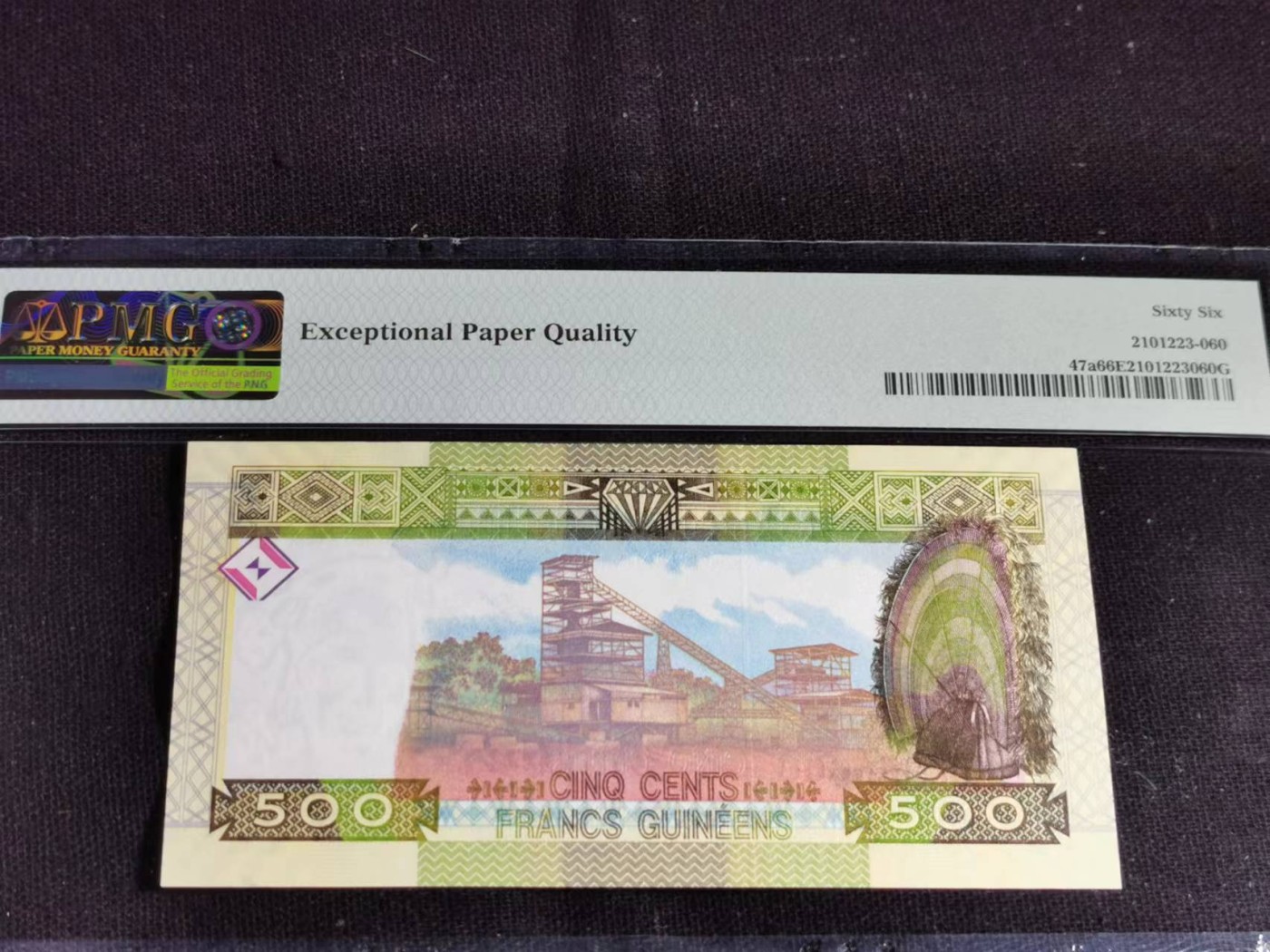 刘世昌艺术品销售中心～虎踞龙蟠*金杨在线联拍群第508期 几内亚2015年500法郎（PMG  66E  号码：QG256660 ）1枚。