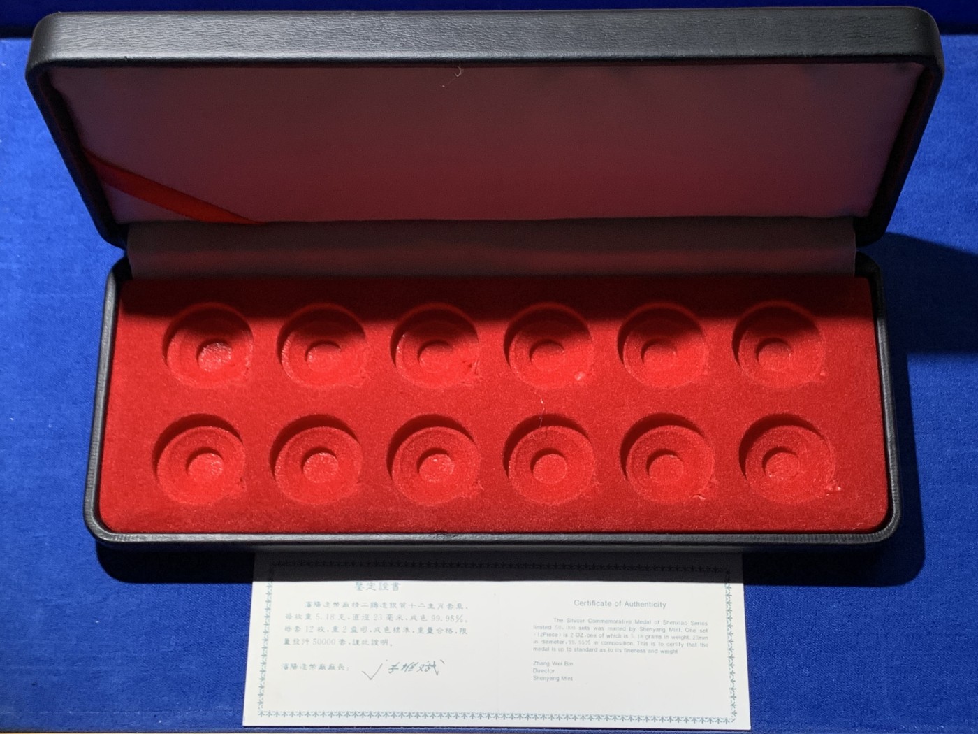 《竞宝斋》第257场-周日，周一 2场连拍 (全场包邮) ACG PF65-PF69，1981年-1992年十二生肖精制银章套装 一套12枚银章，单枚5.18克，直径23mm，成色99.95%，限量发行5万套。盒子证书齐全，中国沈阳造币厂出品。收藏成套选择最佳。