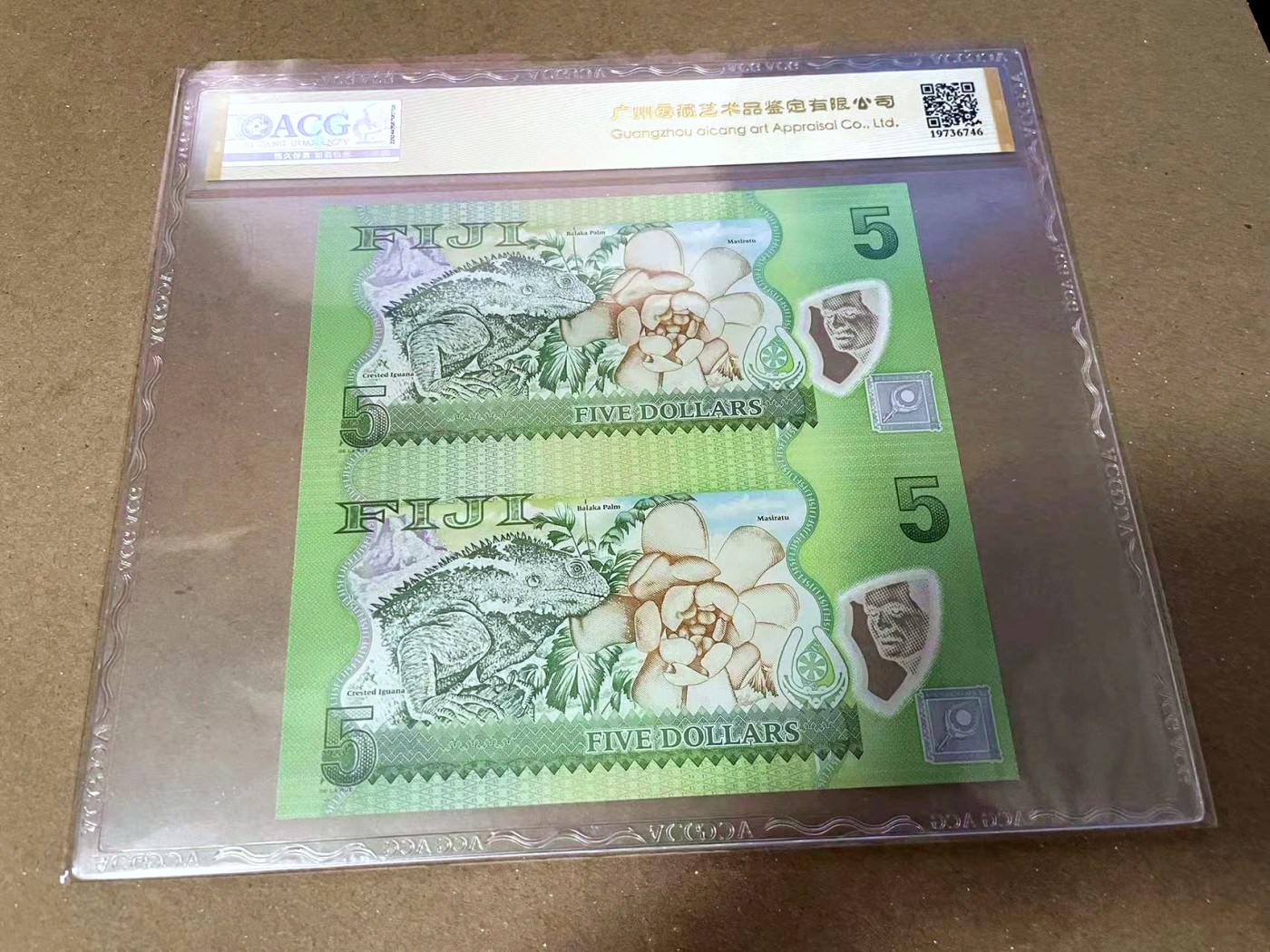 【Blue Auction】✨世界纸币精拍第460期【精】 【二联体】斐济 2013年5元 ACG68EPQ 