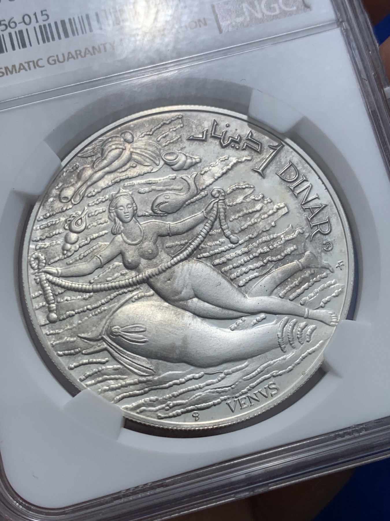 《竞宝斋》第257场-周日，周一 2场连拍 (全场包邮) NGC PF68UC 突尼斯1969年 1第纳尔 银币 热门美女拉大肠 亚军分