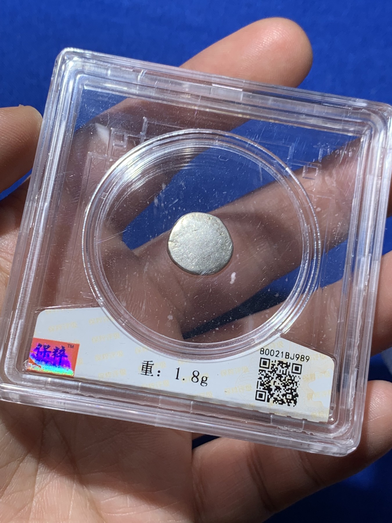 《竞宝斋》第257场-周日，周一 2场连拍 (全场包邮) 保粹 XF45 柬埔寨神鸟小银币