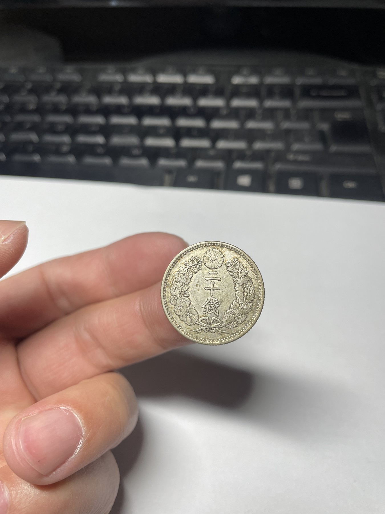 2024年集古藏今外币拍卖第四期-第2场—（总第32拍） 明治30年龙二十钱银币