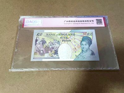 【Blue Auction】✨世界纸币精拍第460期【精】 【111豹子号无47】英国 2002年5镑 ACG66EPQ 