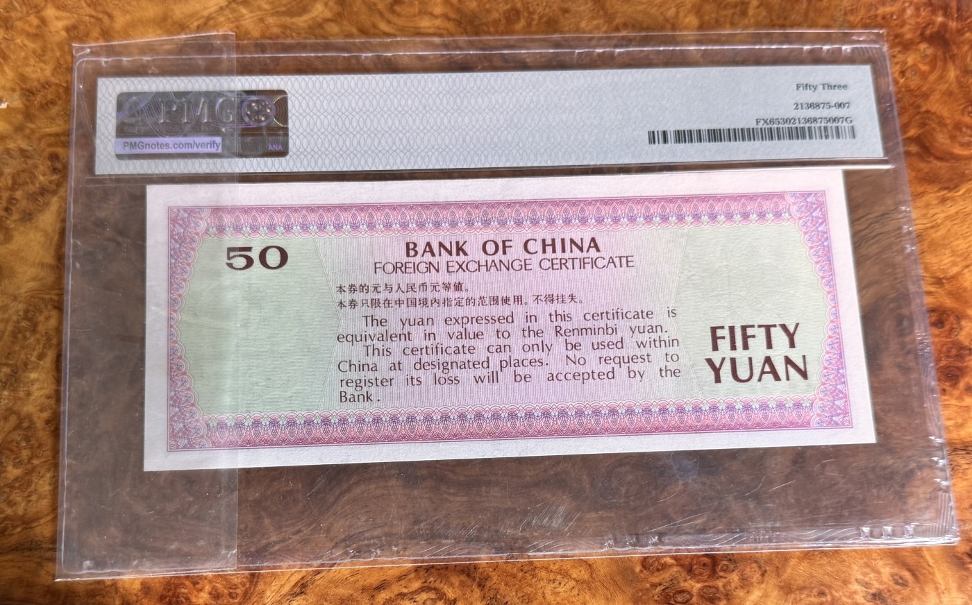Chase Auction 第27期 - - 外钞、民国钞和人民币混合场！ 外汇券7950，PMG53，倒置号！