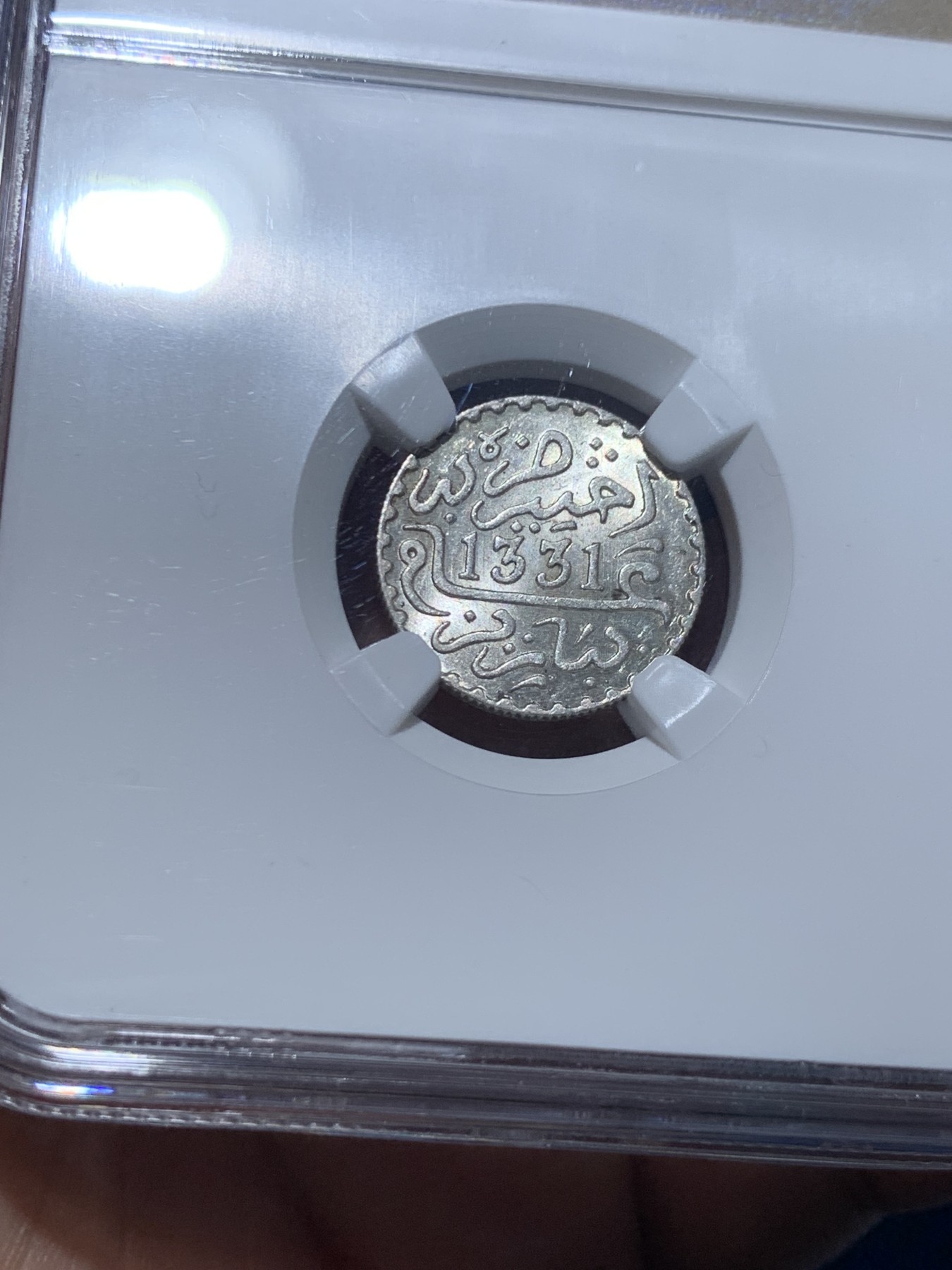 《竞宝斋》第257场-周日，周一 2场连拍 (全场包邮) NGC MS63 法属摩洛哥 AH1331 1/10R 银币