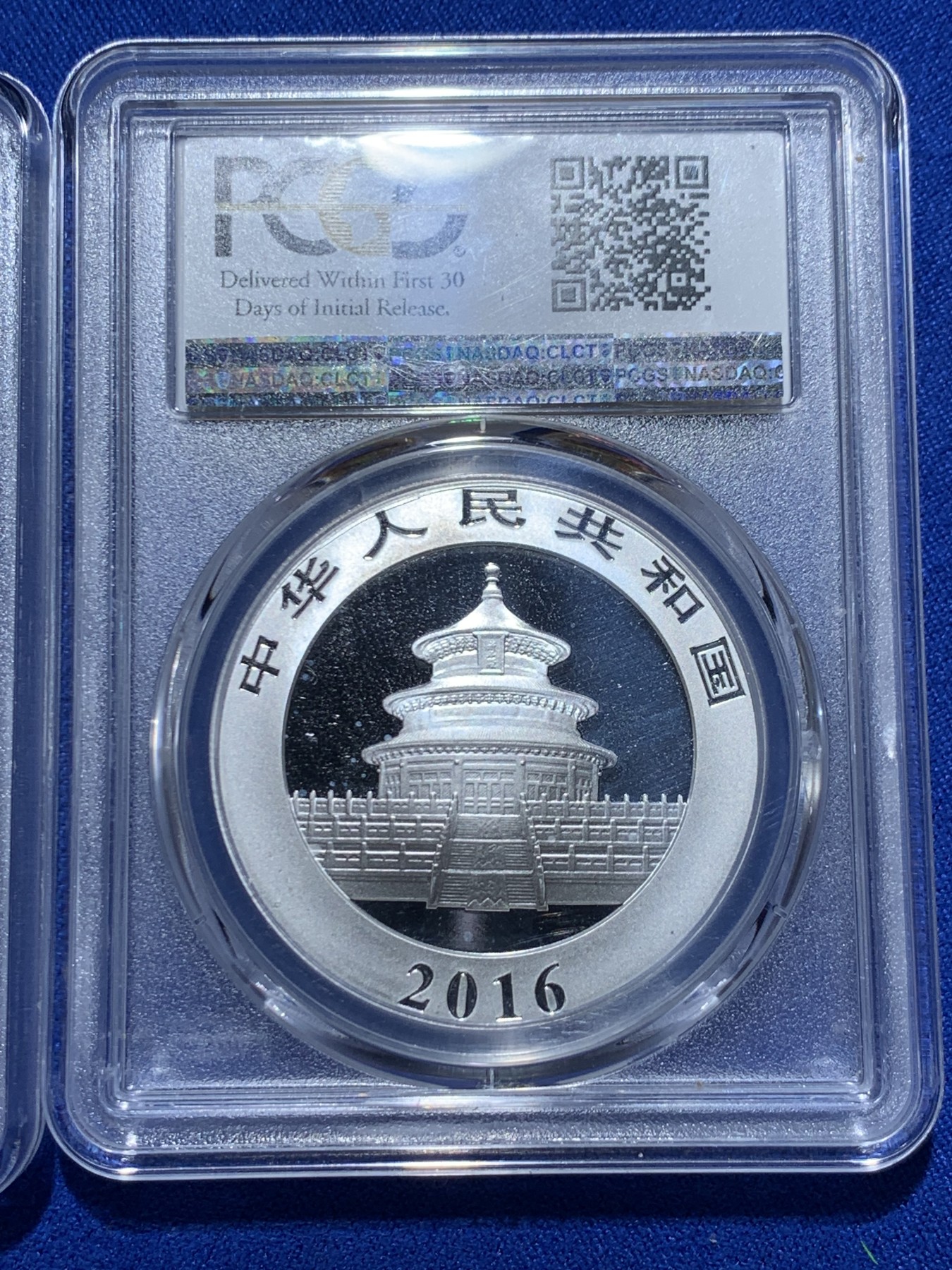 《竞宝斋》第257场-周日，周一 2场连拍 (全场包邮) 两枚一组 PCGS MS70 满分 2016年熊猫10元银币 初铸版带初打标