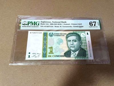 【Blue Auction】✨世界纸币精拍第460期【精】 塔吉克斯坦 1999年1索莫尼 PMG67EPQ 高分