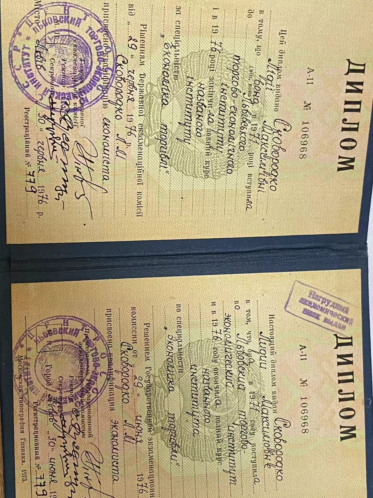 苏联勋章奖章4月7日拍卖第九期4月10日晚上九点结束 苏联毕业证书可以配个校徽啥的 价值不高内容自己看吧 喜欢的拍就可以0元起拍 
