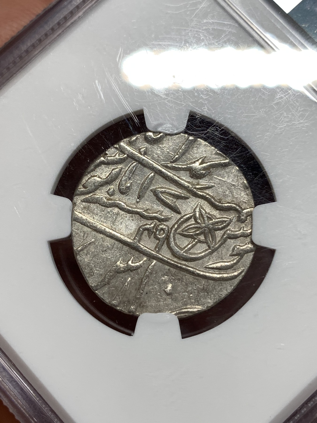 《竞宝斋》第257场-周日，周一 2场连拍 (全场包邮) NGC MS61 英属印度孟加拉邦AH1229∥1749  1卢比银币