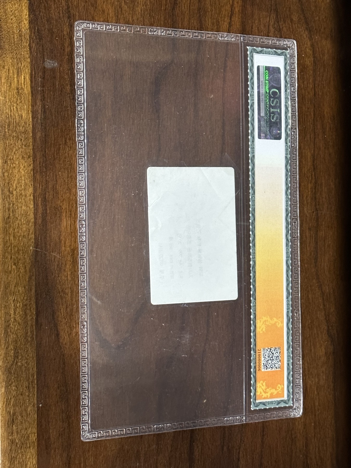 CSIS-GREAT评级精品钱币拍卖第二百四十一期 朝鲜朝中血盟银币封签CSIS