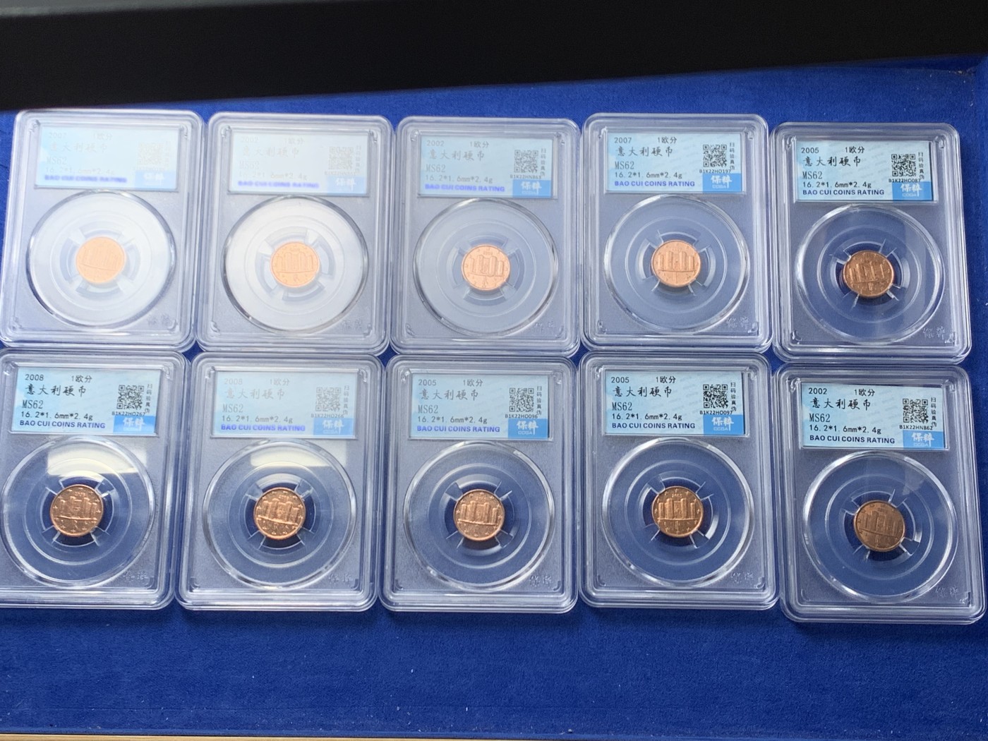 《竞宝斋》第257场-周日，周一 2场连拍 (全场包邮) 10枚一组 保粹 MS 意大利 1分 硬币