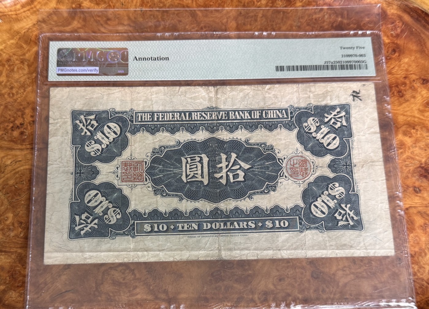 Chase Auction 第27期 - - 外钞、民国钞和人民币混合场！ 1938年民国中国联合准备银行10元，大龙钞，PMG25！