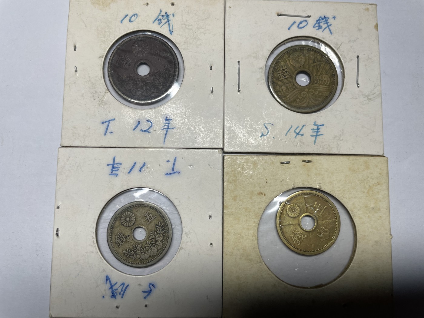 2024年集古藏今外币拍卖第四期-第2场—（总第32拍） 十钱、五钱等4枚