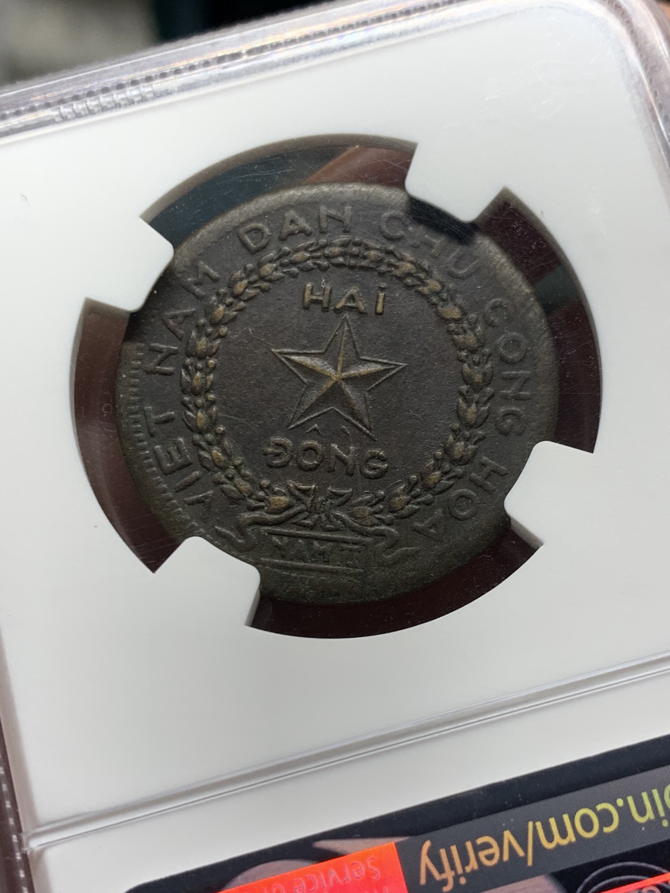 《竞宝斋》第257场-周日，周一 2场连拍 (全场包邮) NGC AU58 北越1946年胡志明2Dong大铜元，脸部细节清晰，打制优良。此版容易腐蚀，此枚双面黑包浆，底板光滑，难得的原味好品。