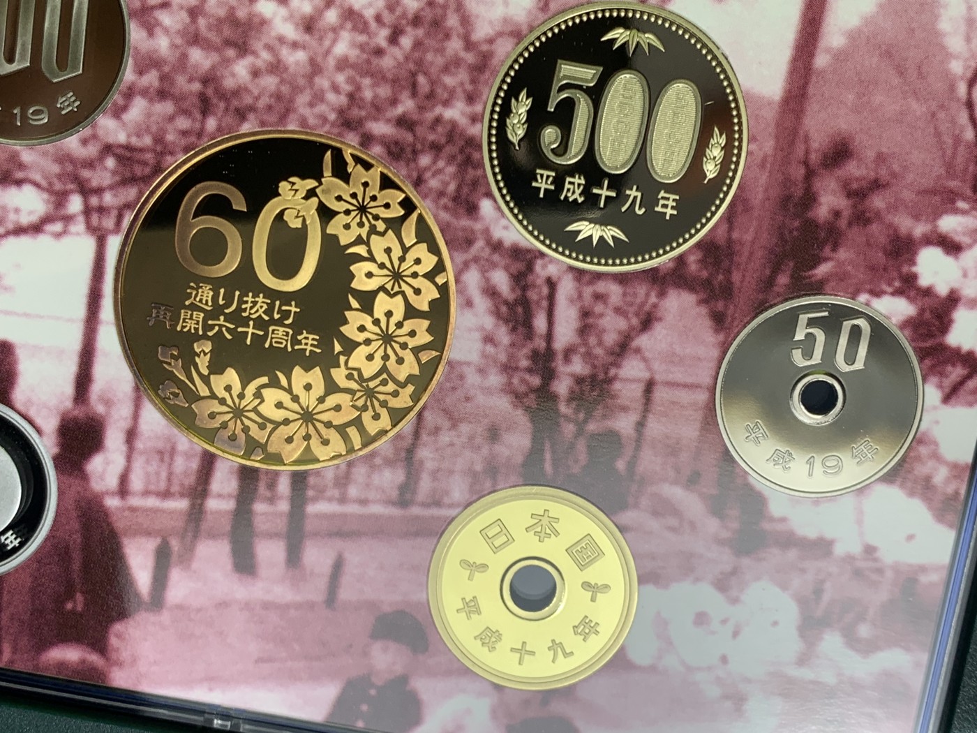 《竞宝斋》第257场-周日，周一 2场连拍 (全场包邮) 日本2007年樱花主题精致套币-松月 含一枚60周年章