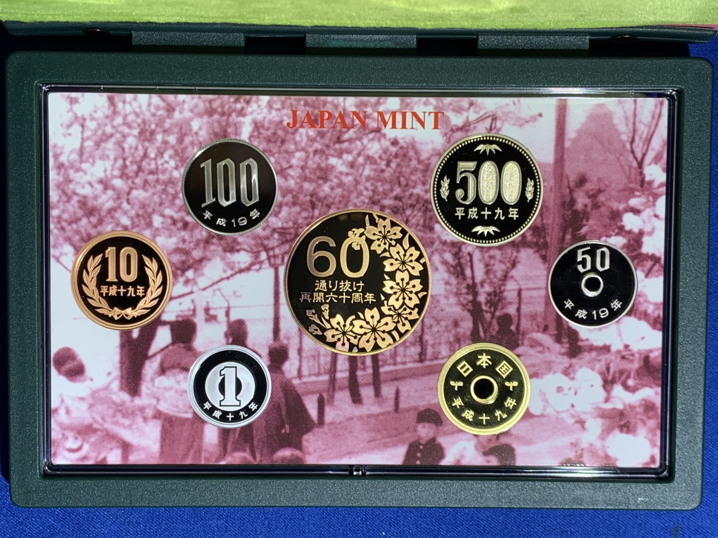《竞宝斋》第257场-周日，周一 2场连拍 (全场包邮) 日本2007年樱花主题精致套币-松月 含一枚60周年章