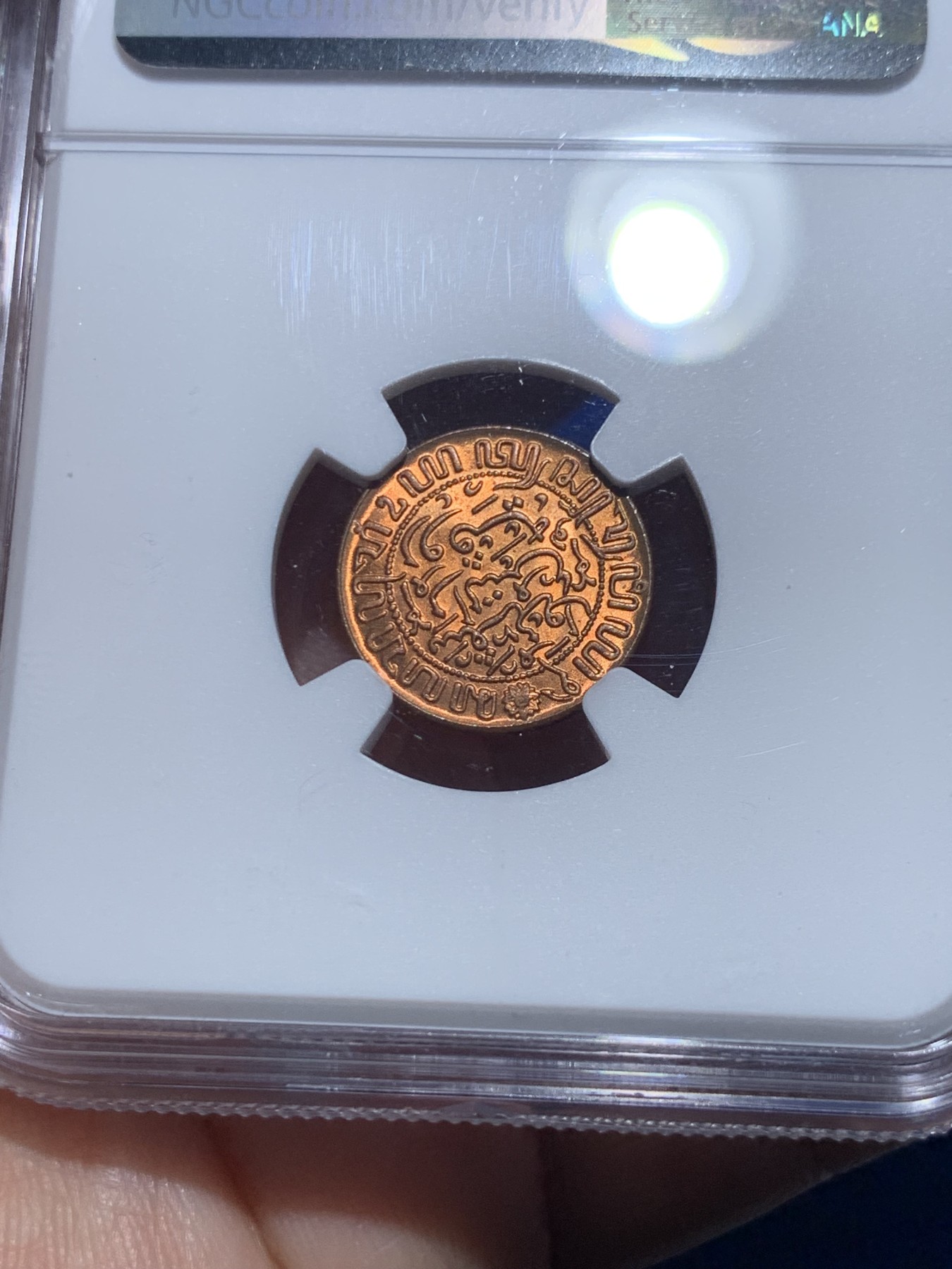 《竞宝斋》第257场-周日，周一 2场连拍 (全场包邮) NGC MS66RD 1945年荷属东印度群岛（今印尼）1/2 半分铜币 超高分好品