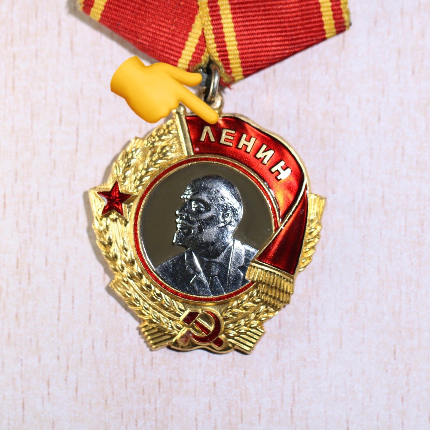 大猫徽章拍卖第245期  列宁勋章 原证书 珐琅有轻微剥皮