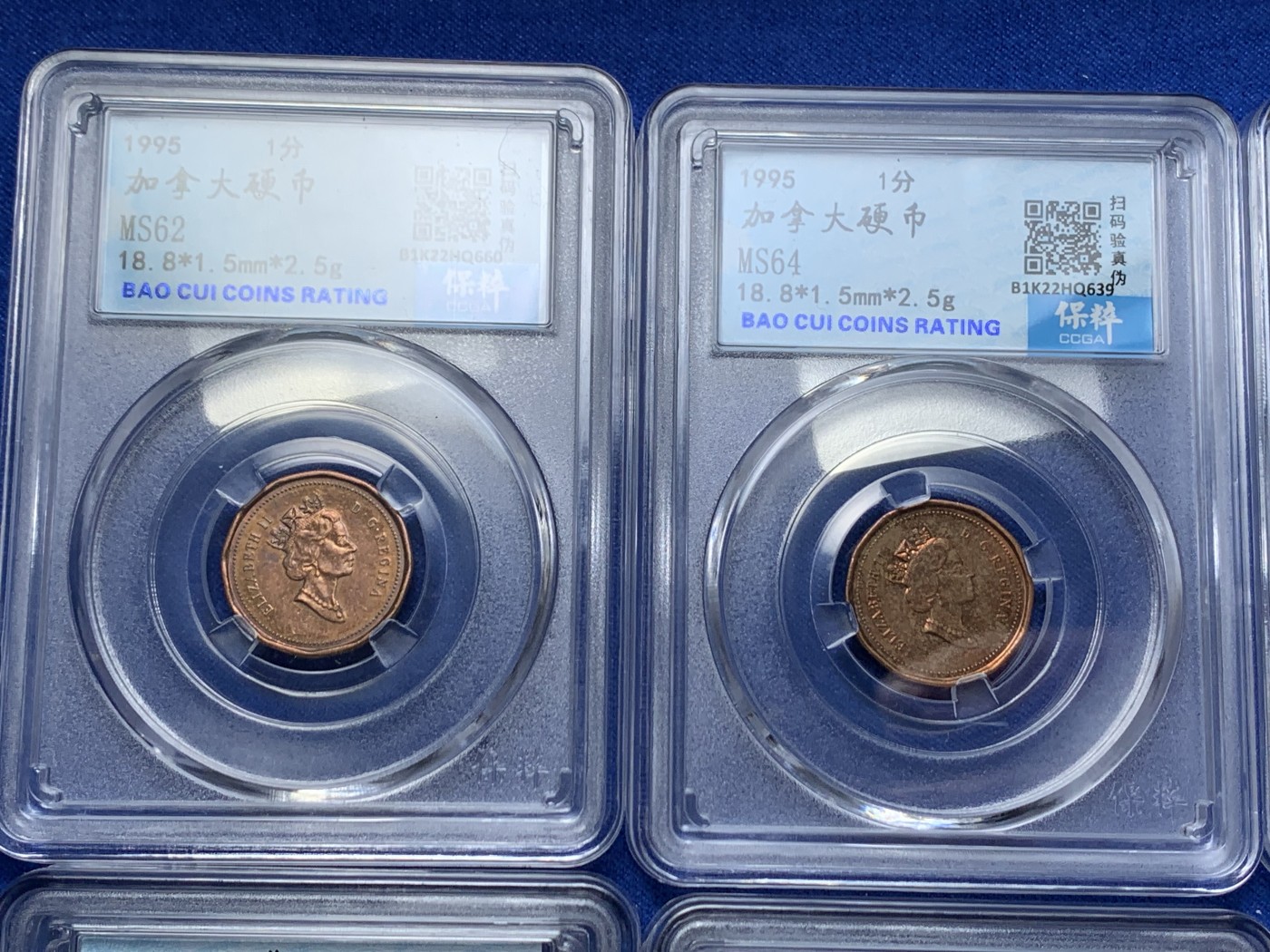 《竞宝斋》第257场-周日，周一 2场连拍 (全场包邮) 10枚一组 保粹 MS 加拿大 1分 硬币