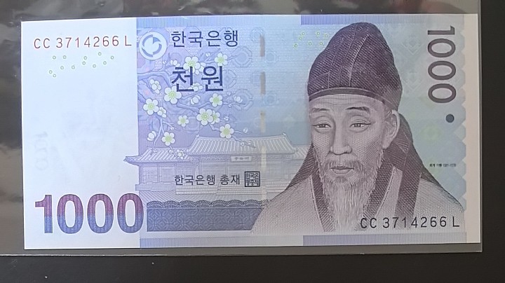 韩国2007年1000元 双尾66 P-56 亚洲纸币 实物图 UNC
