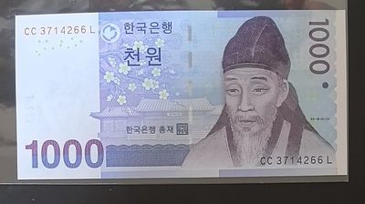 韩国2007年1000元 双尾66 P-56 亚洲纸币 实物图 UNC - 韩国2007年1000元 双尾66 P-56 亚洲纸币 实物图 UNC