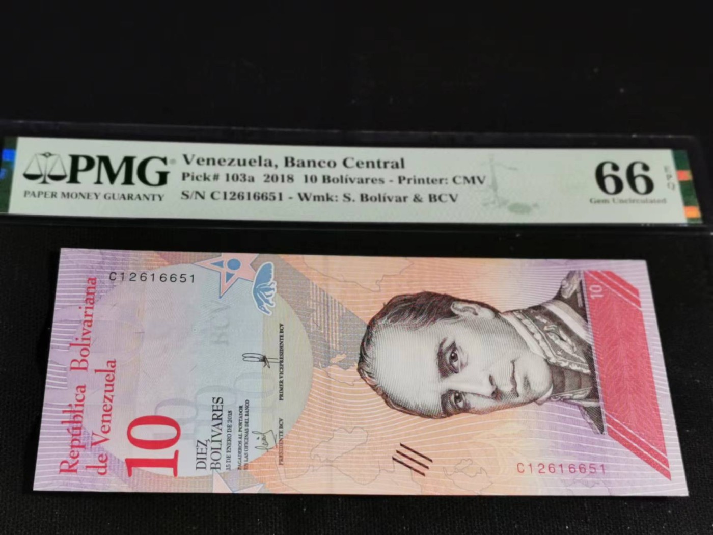 刘世昌艺术品销售中心～虎踞龙蟠*金杨在线联拍群第514期 委内瑞拉2018年10玻利瓦尔（PMG  66E  号码：C12616651）1枚。