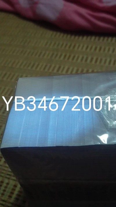 出1捆中国红YB六大冠中国红（东方红），绝品无油无斑，是1捆价格，喜欢联系。