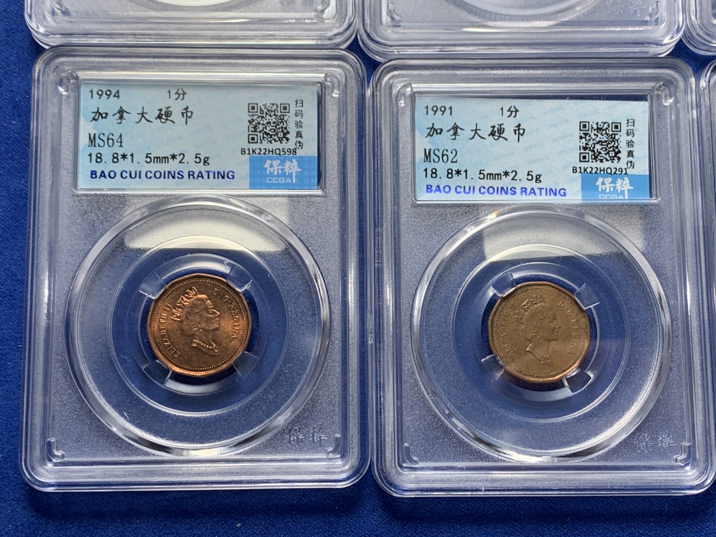 《竞宝斋》第257场-周日，周一 2场连拍 (全场包邮) 10枚一组 保粹 MS 加拿大 1分 硬币