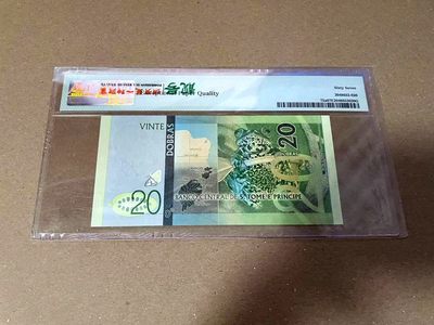 【Blue Auction】✨世界纸币精拍第460期【精】 【无47】圣多美和普林西比 2016年20多布拉 PMG67EPQ 高分 