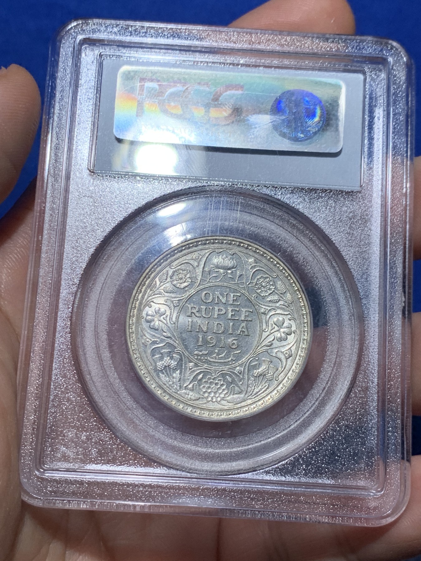 《竞宝斋》第257场-周日，周一 2场连拍 (全场包邮) PCGS AU58 英属印度 1916C 1卢比 银币