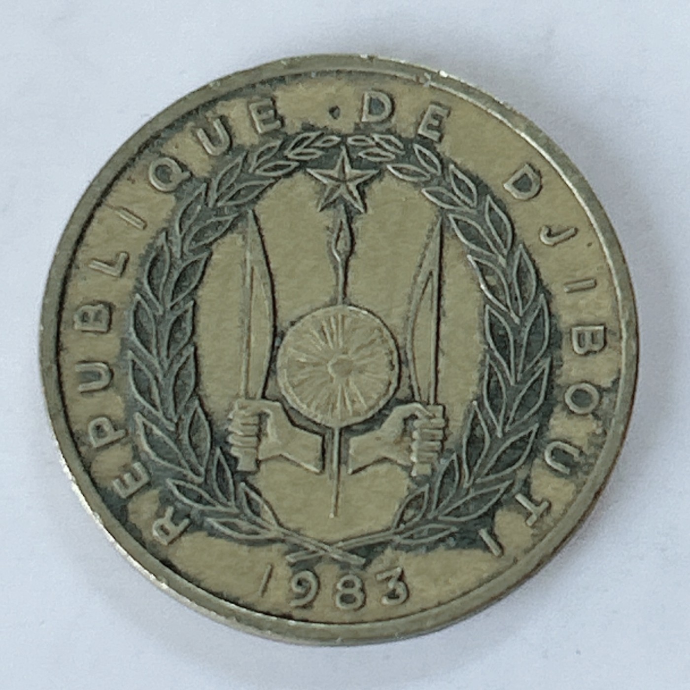 海外回流1元起拍小铺 各国钱币散币场 第10期 吉布提1983年10法郎铜币