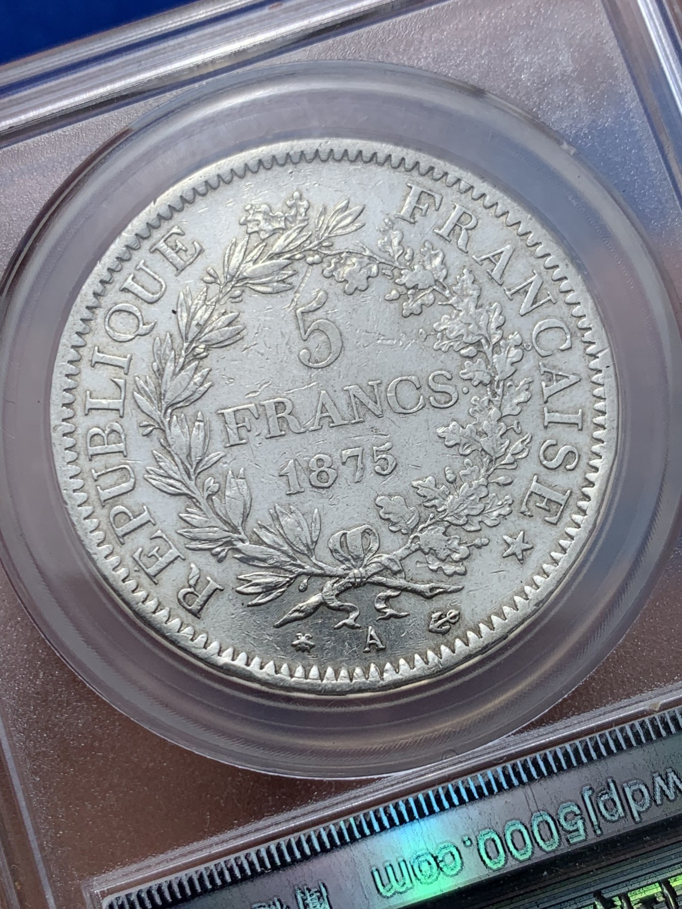 《竞宝斋》第257场-周日，周一 2场连拍 (全场包邮) 闻德 AU58 法国1875年大力神5法郎银币