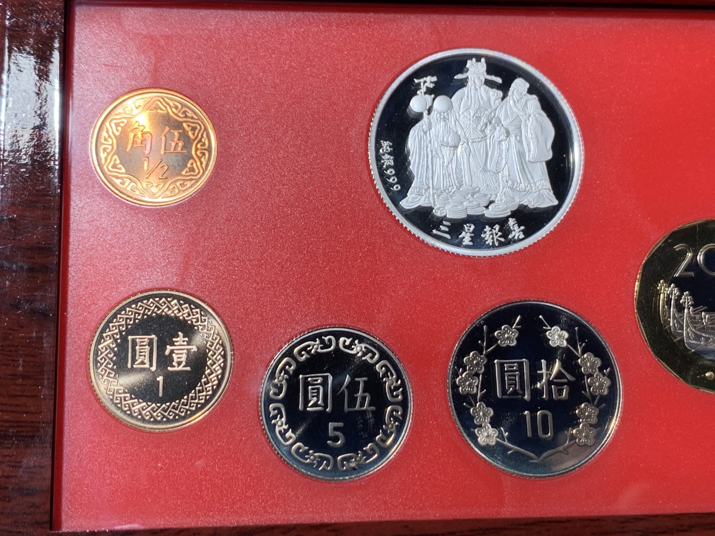 《竞宝斋》第257场-周日，周一 2场连拍 (全场包邮) 台湾省92年版精制套币，带羊年纯银章，包装和证书齐全