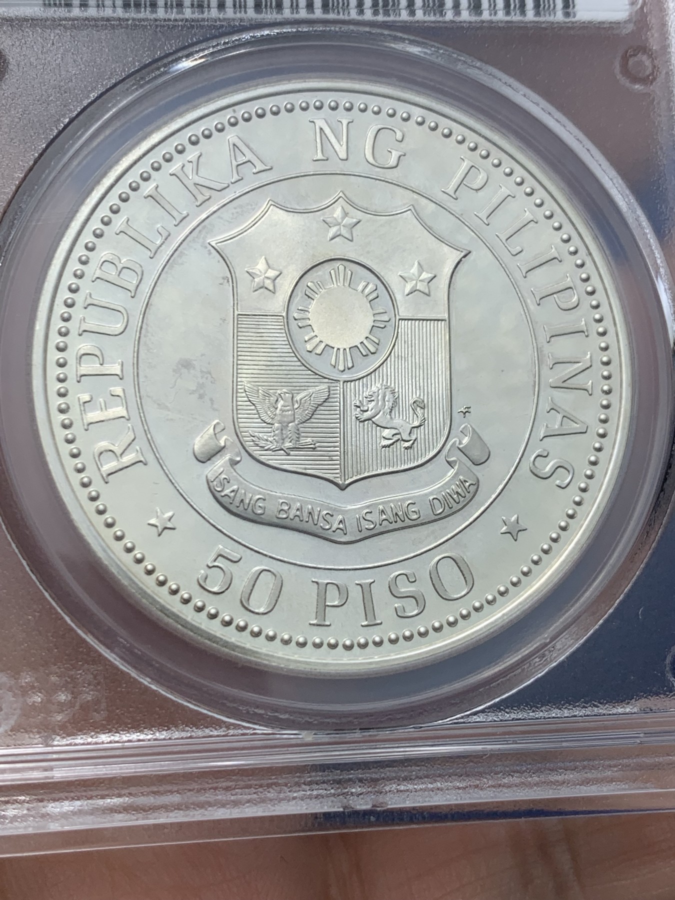 《竞宝斋》第257场-周日，周一 2场连拍 (全场包邮) PCGS PR67DCAM 菲律宾 1979年 国际儿童年 50比索 大银币 27.4克