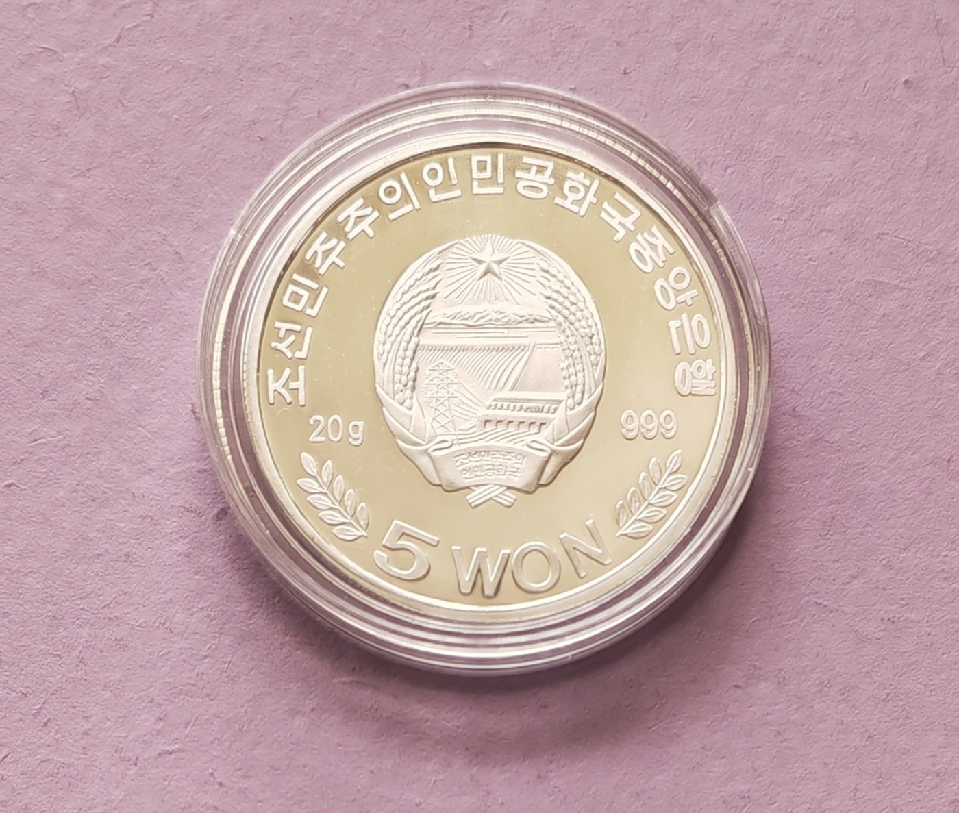 朝鲜2012年濒危动物银币海豹