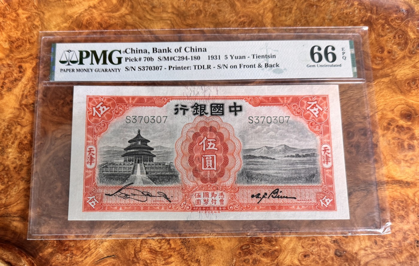 Chase Auction 第27期 - - 外钞、民国钞和人民币混合场！ 1931年民国中国银行5元，PMG66！
