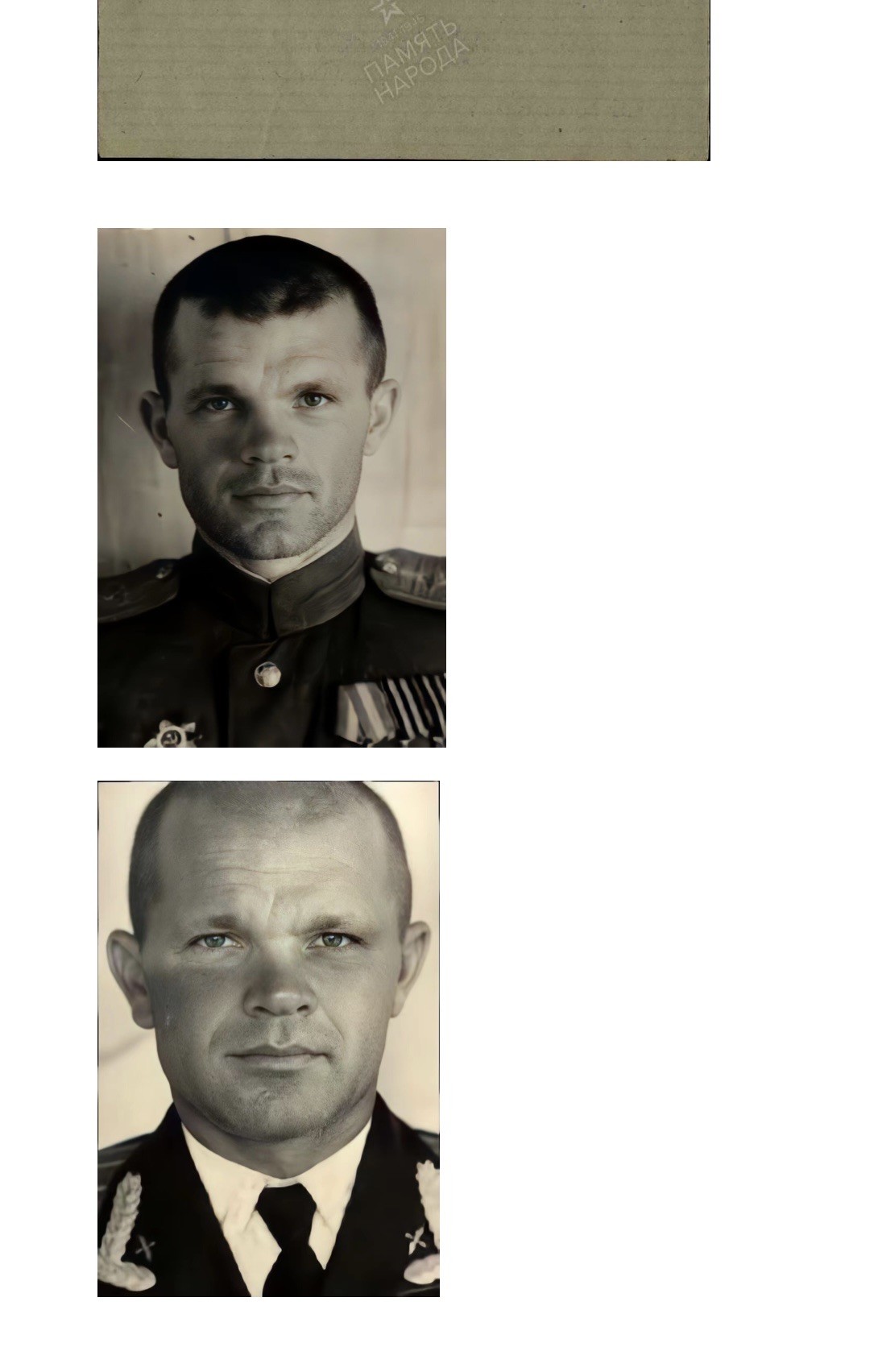 大猫徽章拍卖第245期  苏联43一卫1⃣️ 档案齐全 原配银轮