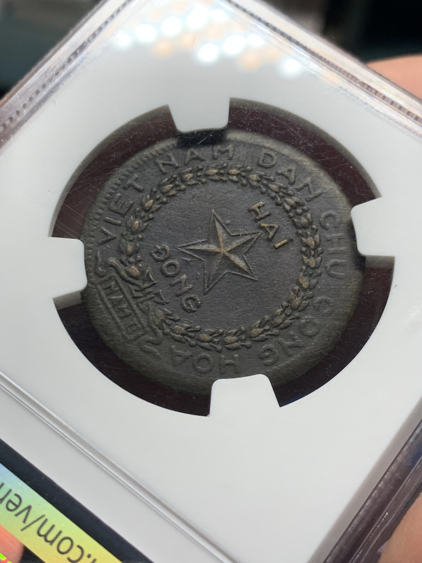 《竞宝斋》第257场-周日，周一 2场连拍 (全场包邮) NGC AU58 北越1946年胡志明2Dong大铜元，脸部细节清晰，打制优良。此版容易腐蚀，此枚双面黑包浆，底板光滑，难得的原味好品。