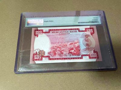 【Blue Auction】✨世界纸币精拍第460期【精】 香港 有利银行 1974年年100元 PMG55 