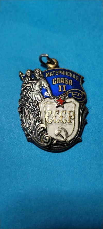 很好的小小拍卖第六期（持续上新中） - 苏联二级母亲勋章