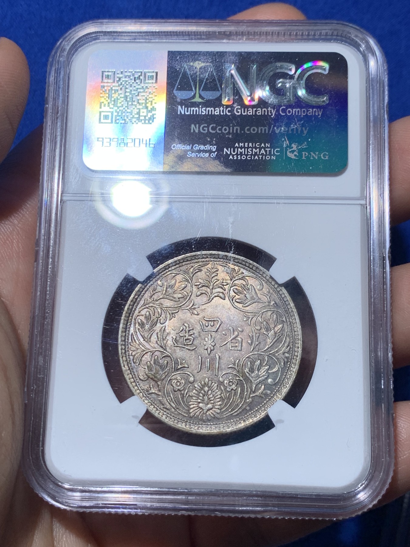 《竞宝斋》第257场-周日，周一 2场连拍 (全场包邮) NGC MS61 西藏1911年一期卢比，竖花有领。同分SBP今年1月拍出1560美元。见下图