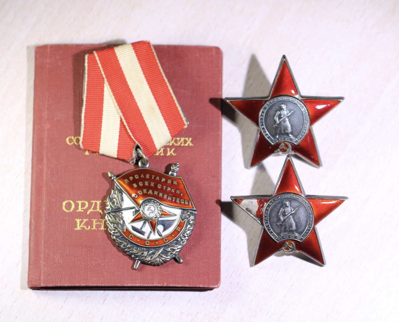 大猫徽章拍卖第245期  苏联红旗双红星(联号)套