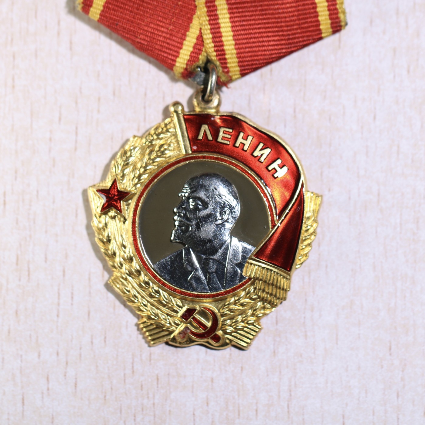 大猫徽章拍卖第245期  列宁勋章 原证书 珐琅有轻微剥皮