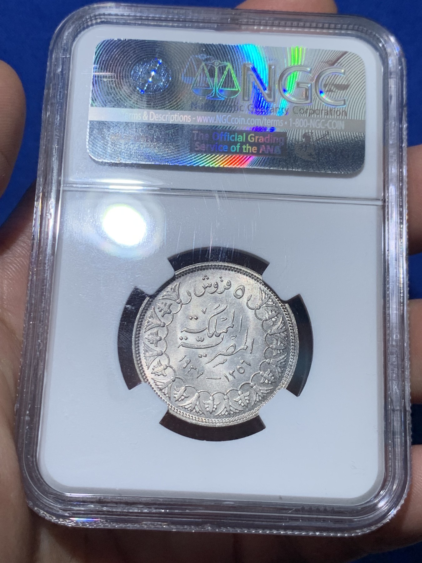 《竞宝斋》第257场-周日，周一 2场连拍 (全场包邮) NGC MS62 埃及1937年5皮银币