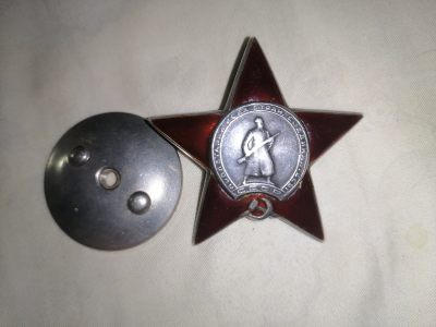 各国勋章奖章拍卖第15期 - 苏联红星勋章303635号，最早期非台红星，带档案