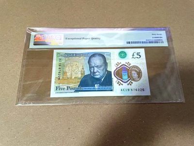 【Blue Auction】✨世界纸币精拍第460期【精】 英国 2015年5镑 PMG67EPQ 高分